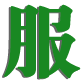山東脈沖布袋除塵設(shè)備生產(chǎn)廠家